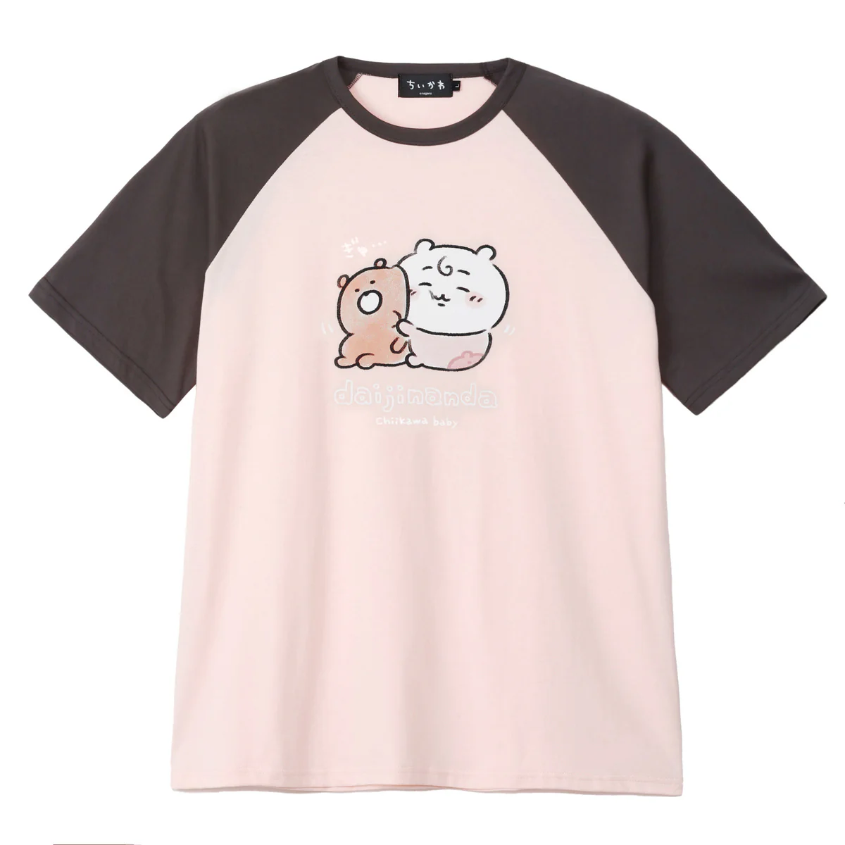 ちいかわ Chiikawa Baby ラグランTシャツ だいじなんだ ピンク/スミ - Image 3