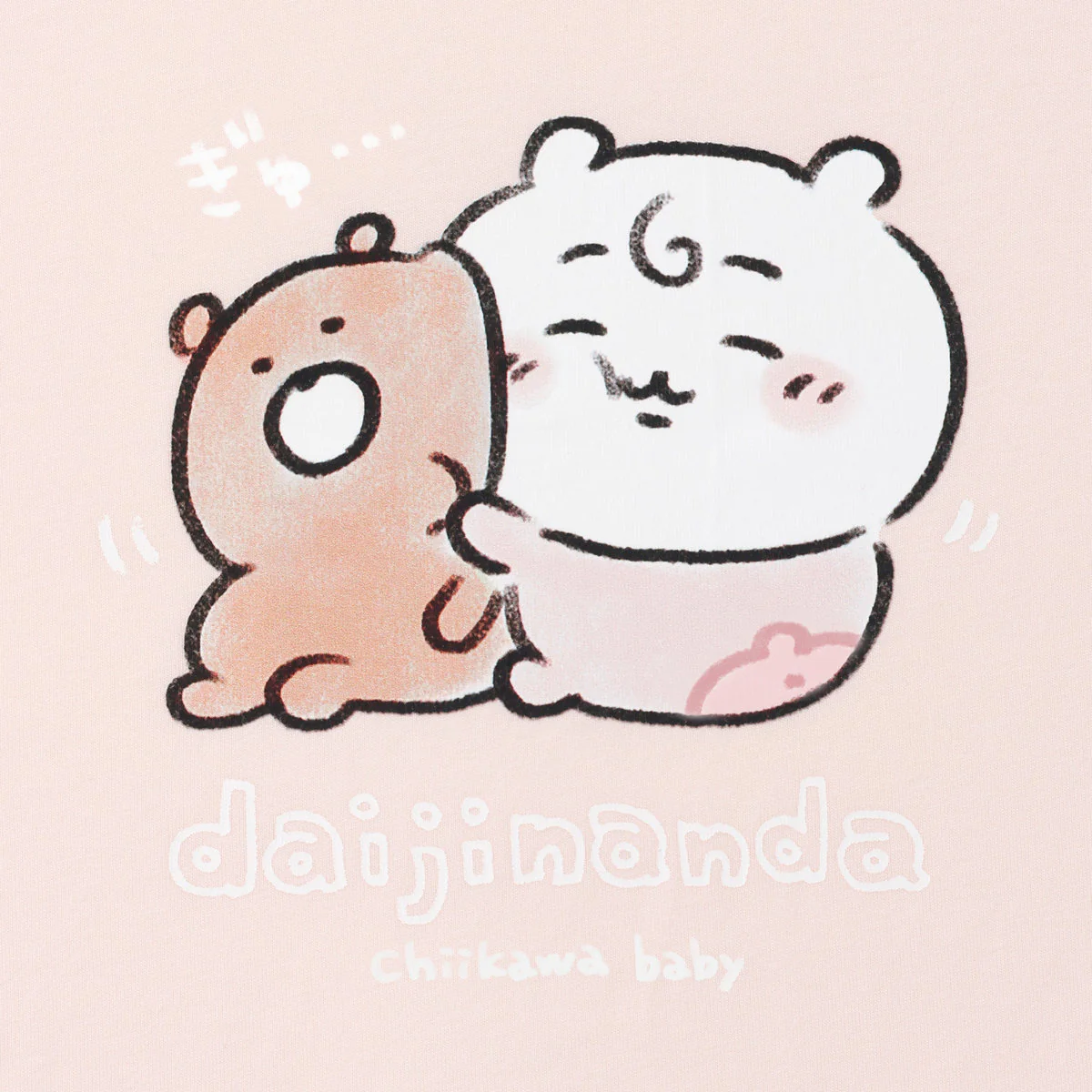 ちいかわ Chiikawa Baby ラグランTシャツ だいじなんだ ピンク/スミ - Image 5