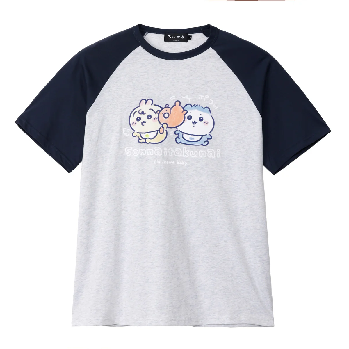 ちいかわ Chiikawa Baby ラグランTシャツ そんないたくない アッシュ/ネイビー - Image 3