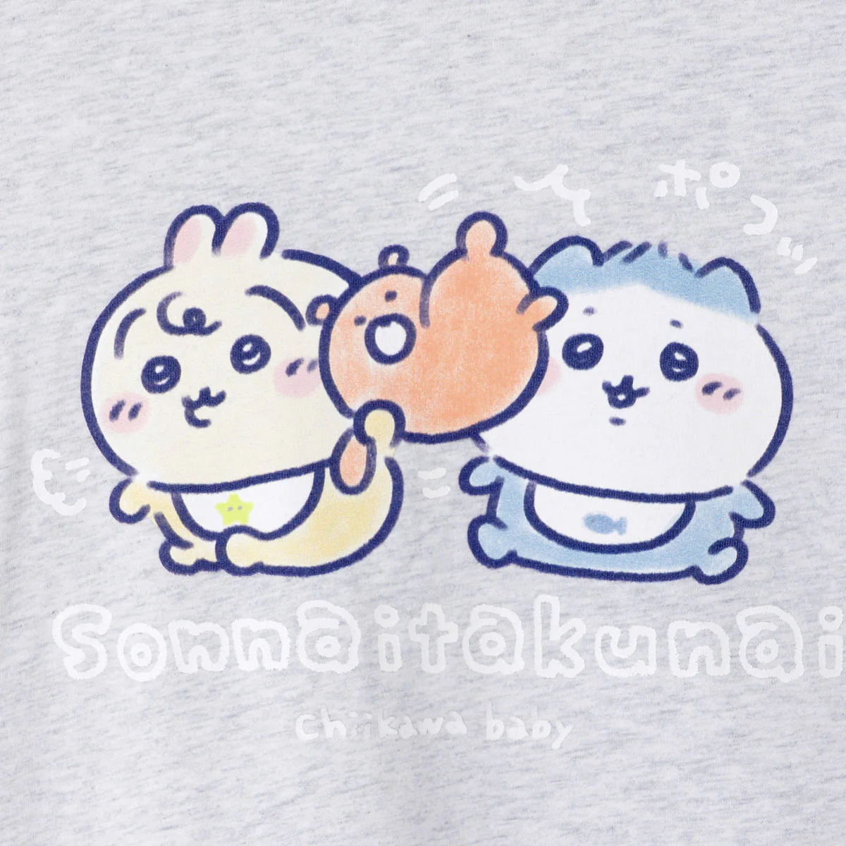 ちいかわ Chiikawa Baby ラグランTシャツ そんないたくない アッシュ/ネイビー - Image 5