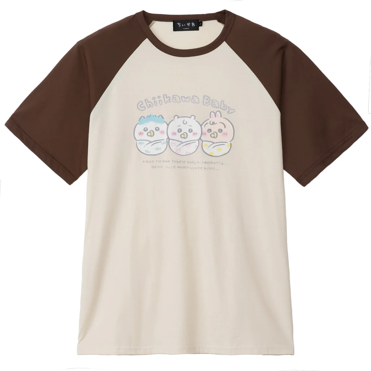ちいかわ Chiikawa Baby ラグランTシャツ おくるみ ベージュ/ブラウン - Image 3