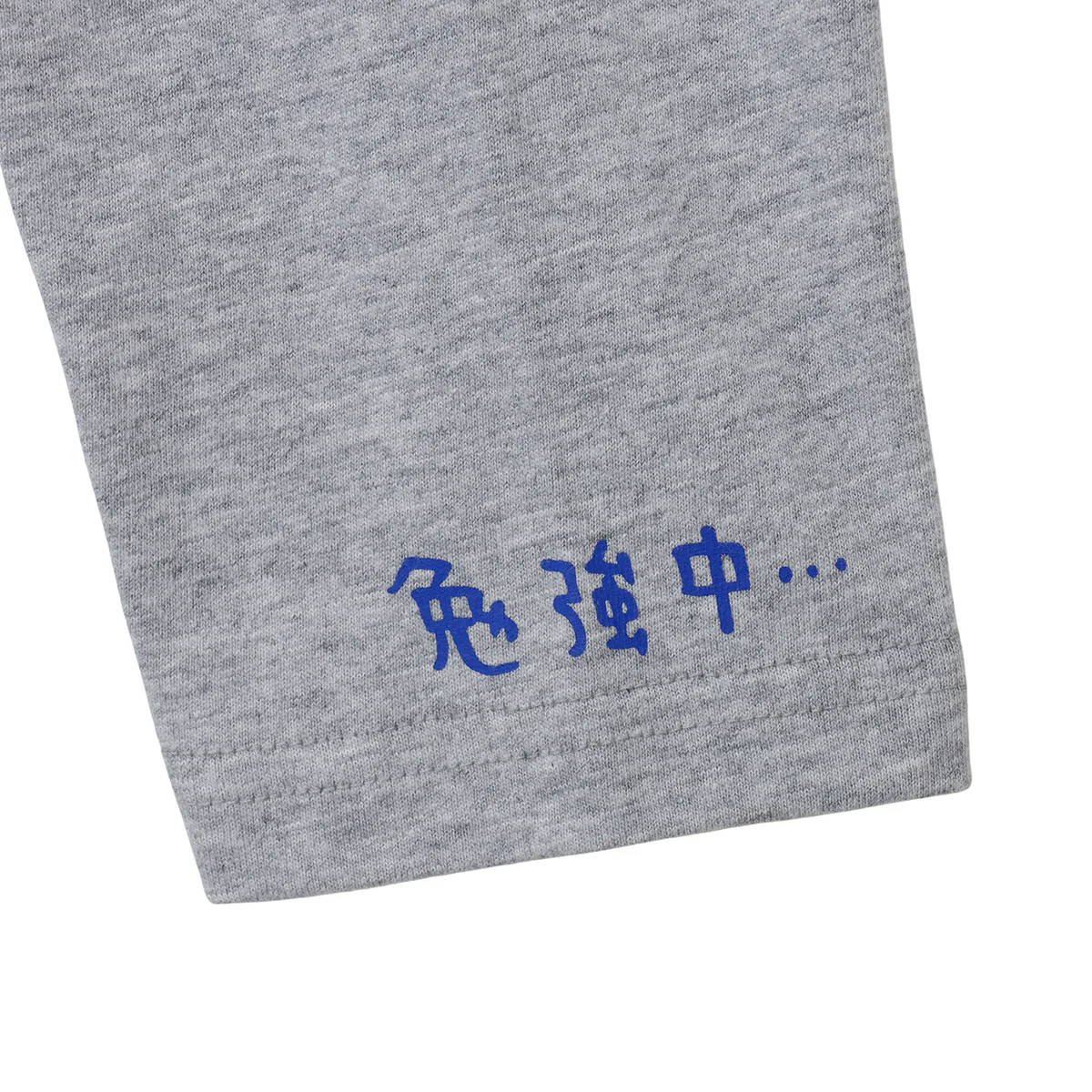 ちいかわ 長袖Tシャツ 試験勉強 アッシュ - Image 14