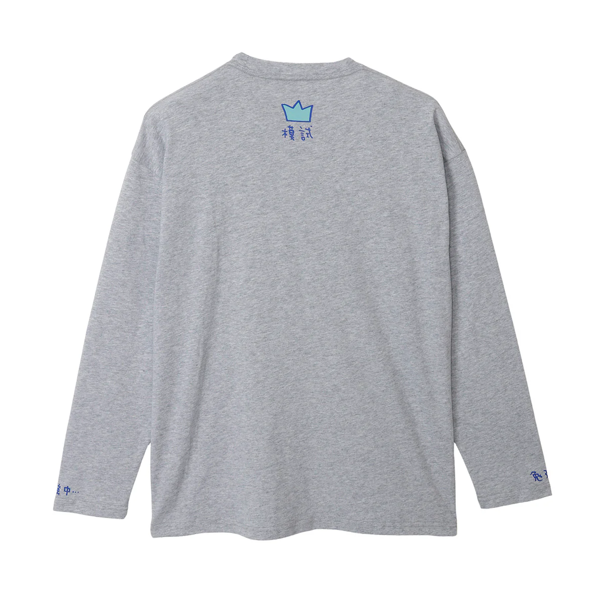 ちいかわ 長袖Tシャツ 試験勉強 アッシュ - Image 17