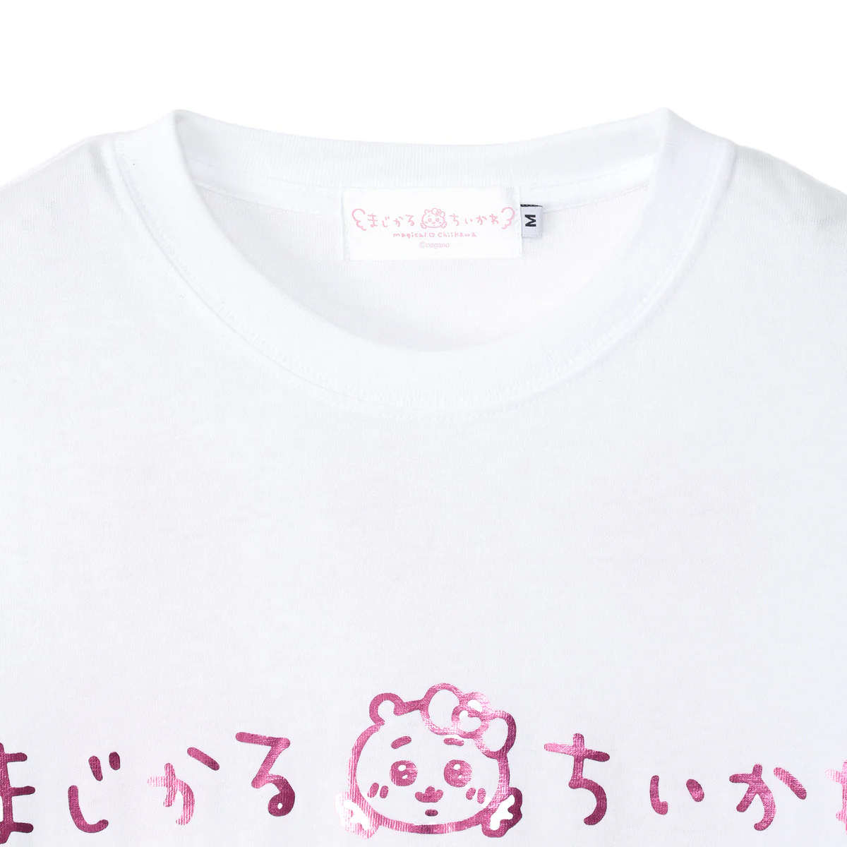 ちいかわ まじかるちいかわ Tシャツ キラキラ ホワイト - Image 3