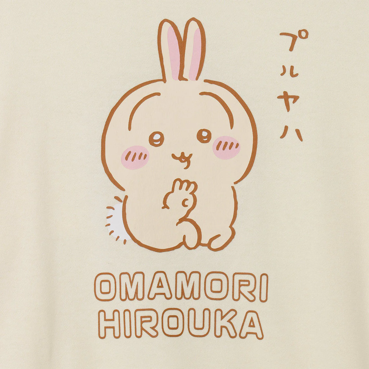 ちいかわ スウェット お守り拾うか クリーム - Image 21