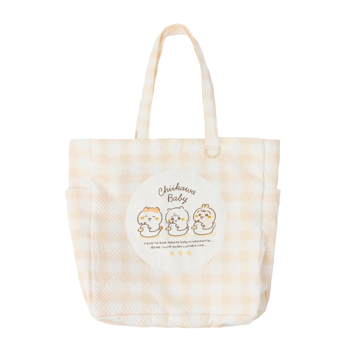 ちいかわ Chiikawa Baby マルチバッグ おまる イエロー - Image 4