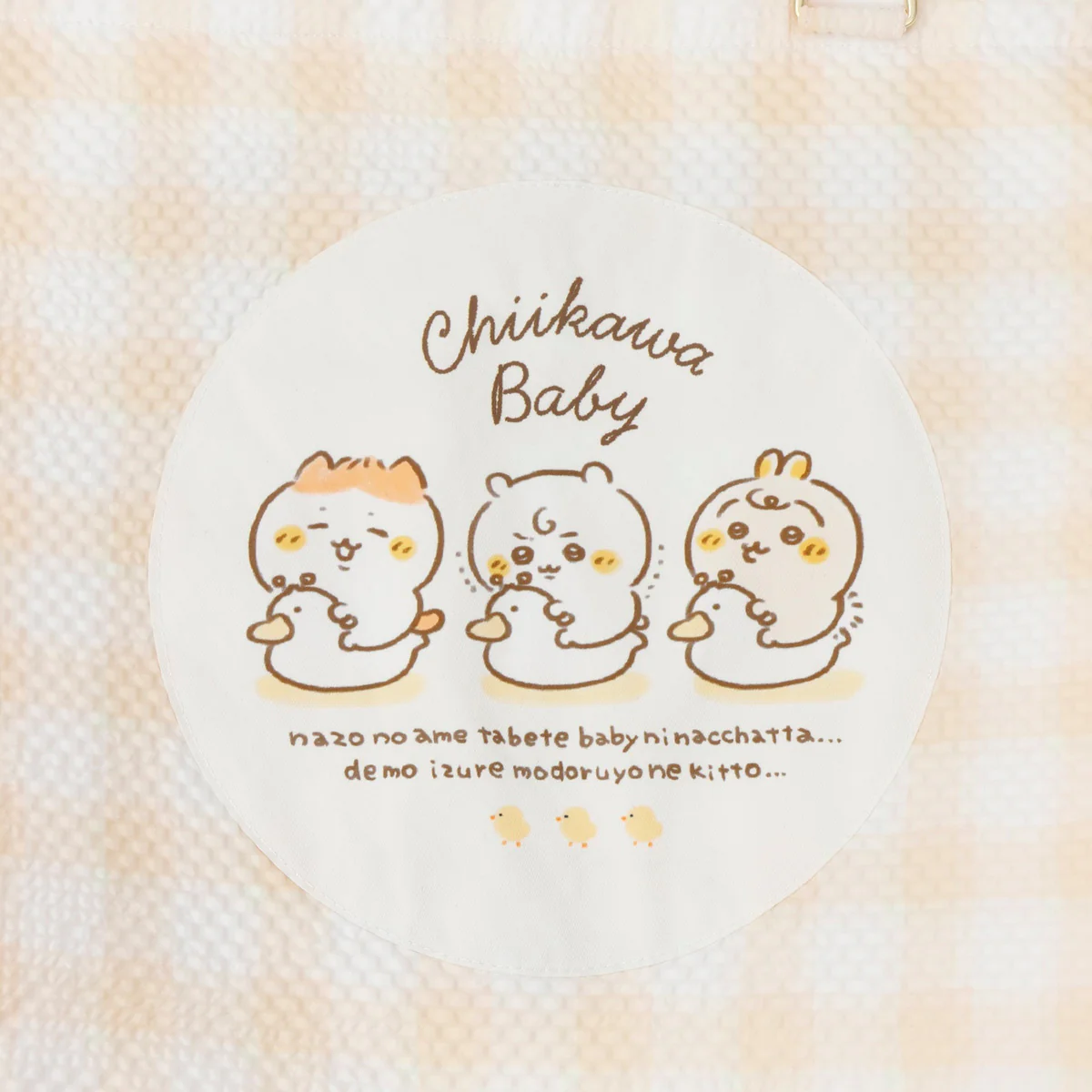 ちいかわ Chiikawa Baby マルチバッグ おまる イエロー - Image 5
