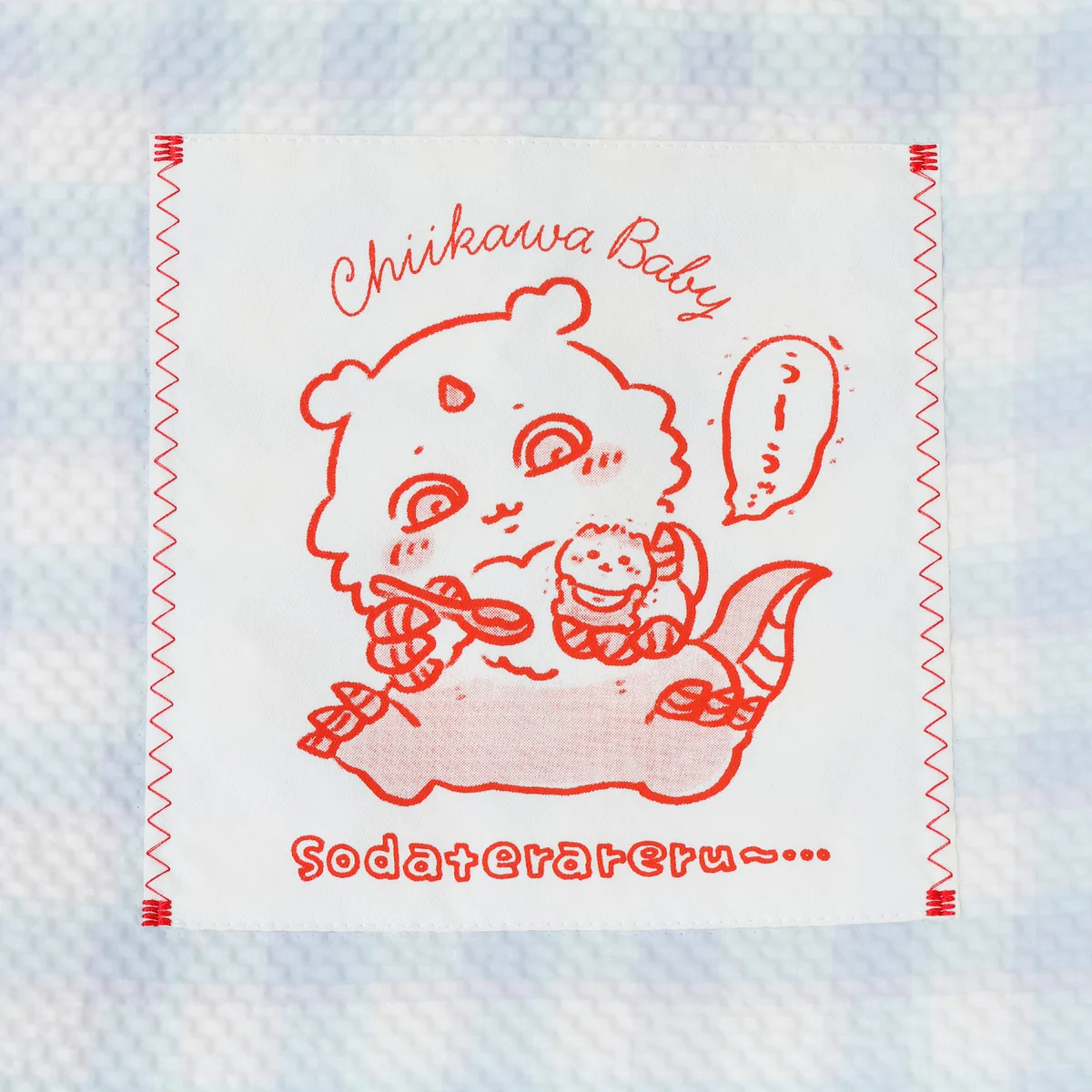 ちいかわ Chiikawa Baby マルチバッグ 育ててくれるんだって ブルー - Image 6