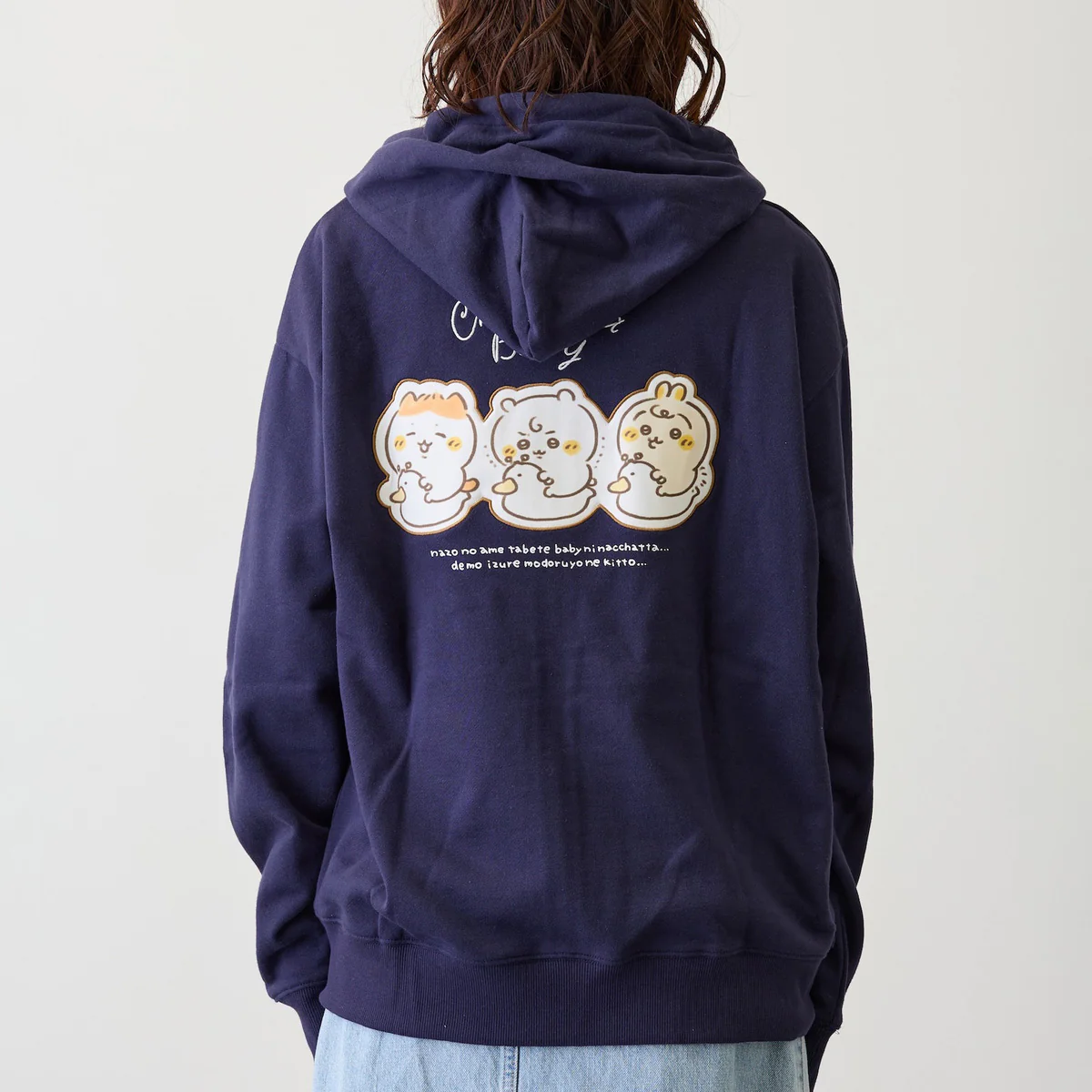 ちいかわ Chiikawa Baby ZIPパーカー おまる ネイビー - Image 12