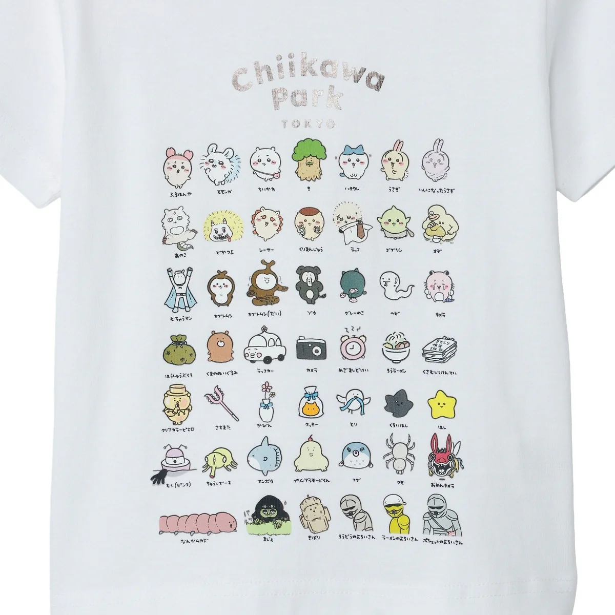 ちいかわ ちいかわパーク キッズTシャツ 集合 ホワイト - Image 4