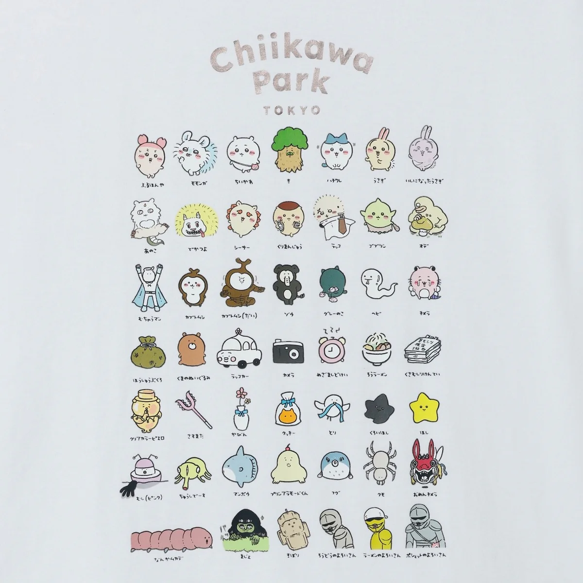 ちいかわ ちいかわパーク Tシャツ 集合 ホワイト - Image 3