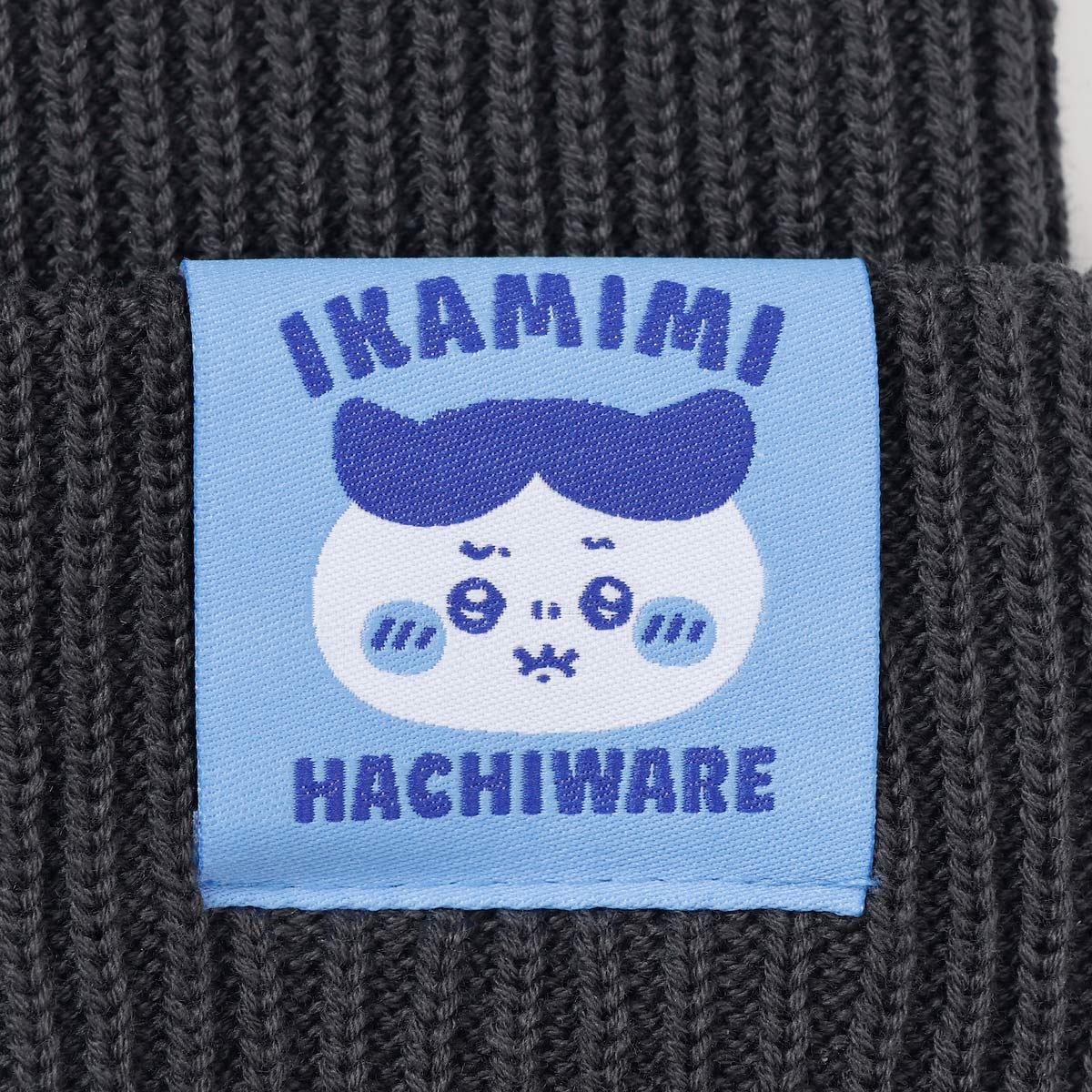 ちいかわ ニットキャップ ハチワレシリーズ スミ - Image 7