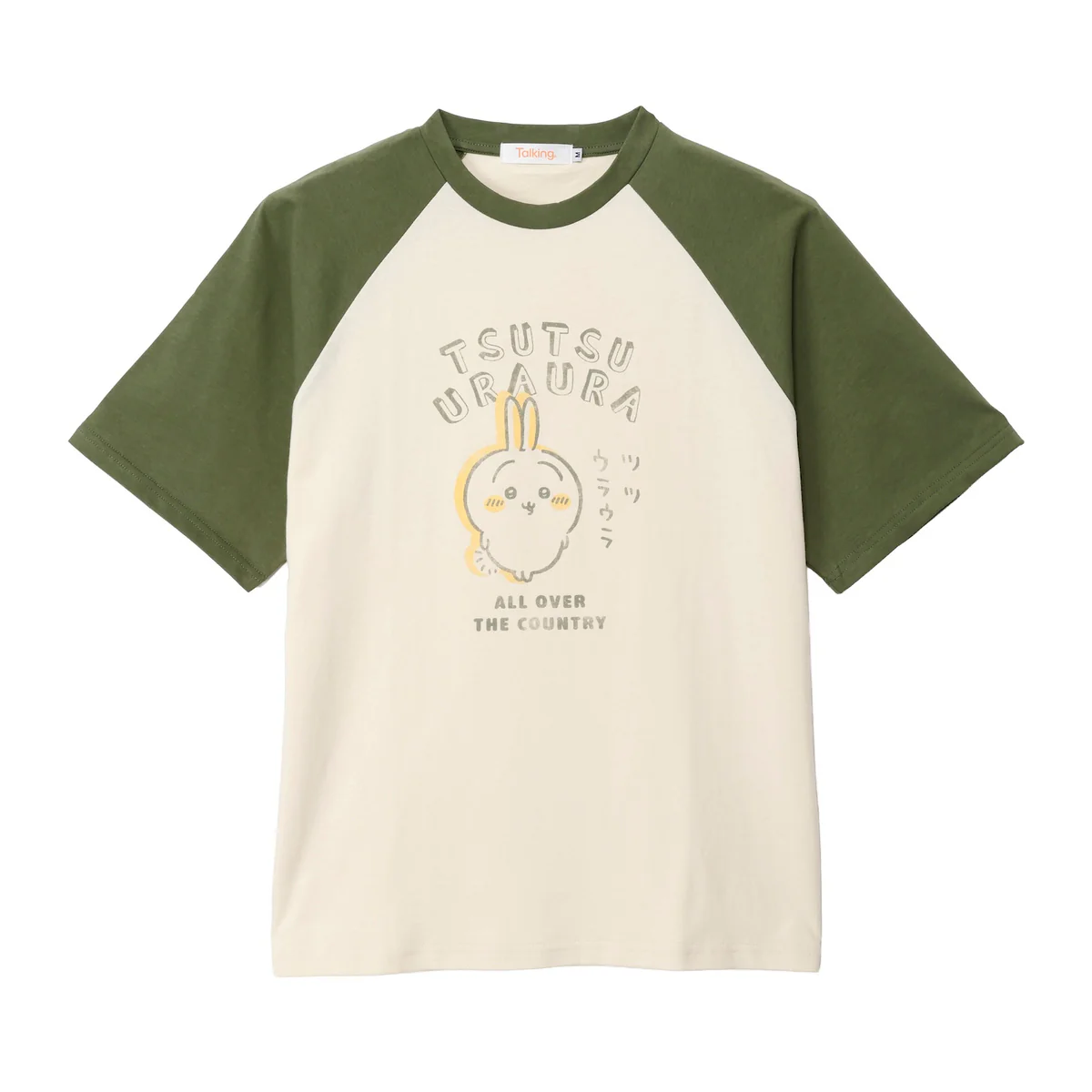 ちいかわ Tシャツ ツツウラウラ ナチュラル - Image 13
