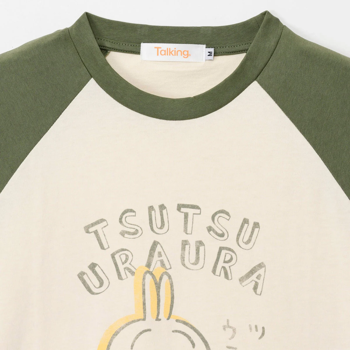 ちいかわ Tシャツ ツツウラウラ ナチュラル - Image 14