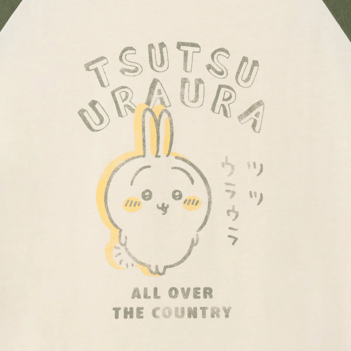 ちいかわ Tシャツ ツツウラウラ ナチュラル - Image 15