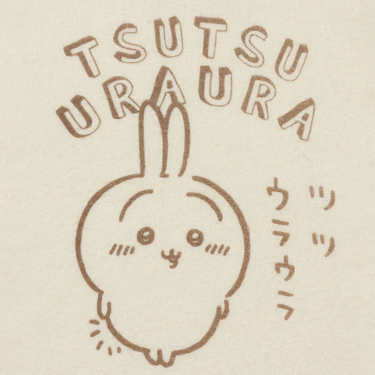 ちいかわ ルームウェアセットアップ ツツウラウラ ナチュラル - Image 10
