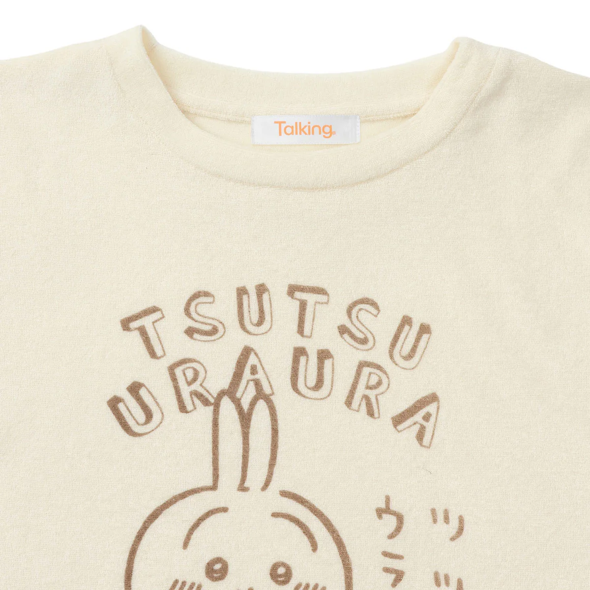 ちいかわ ルームウェアセットアップ ツツウラウラ ナチュラル - Image 11