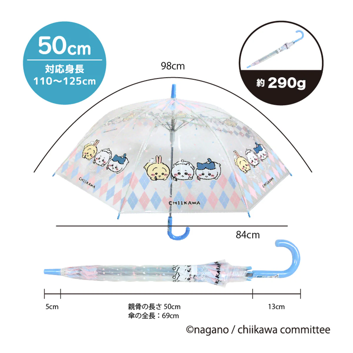 ちいかわ ビニール傘 50cm（おえかき） - Image 4