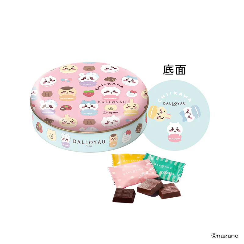 ちいかわ ショコラ（ピンク） - Image 5