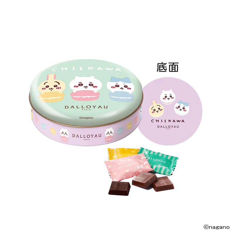 ちいかわ ショコラ（グリーン） - Image 5