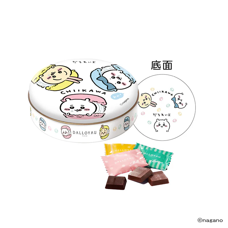 ちいかわ ショコラ（ホワイト） - Image 5
