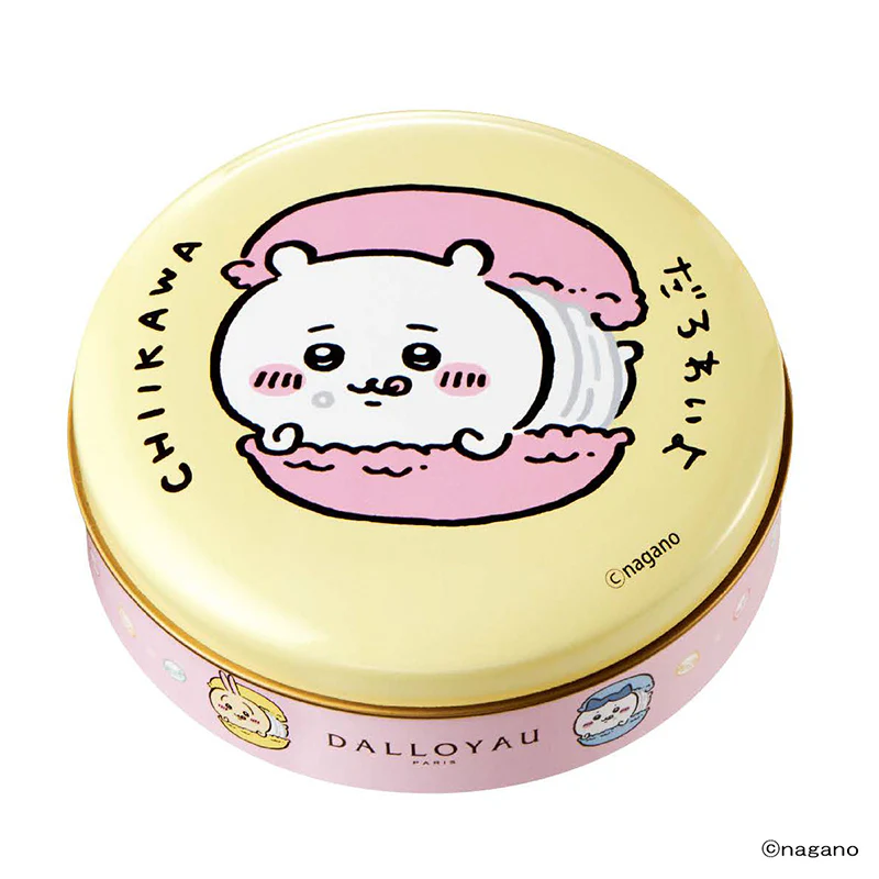 ちいかわ ショコラ（イエロー） - Image 2