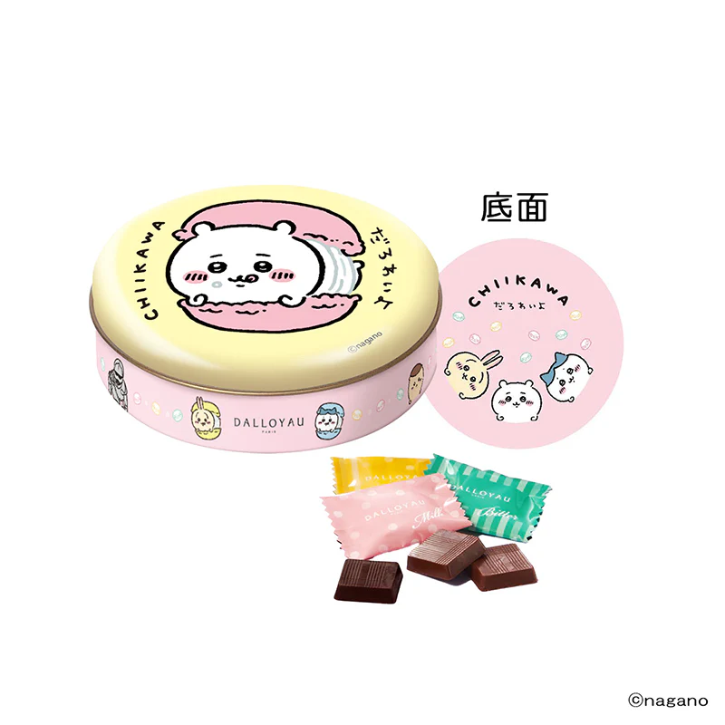 ちいかわ ショコラ（イエロー） - Image 5