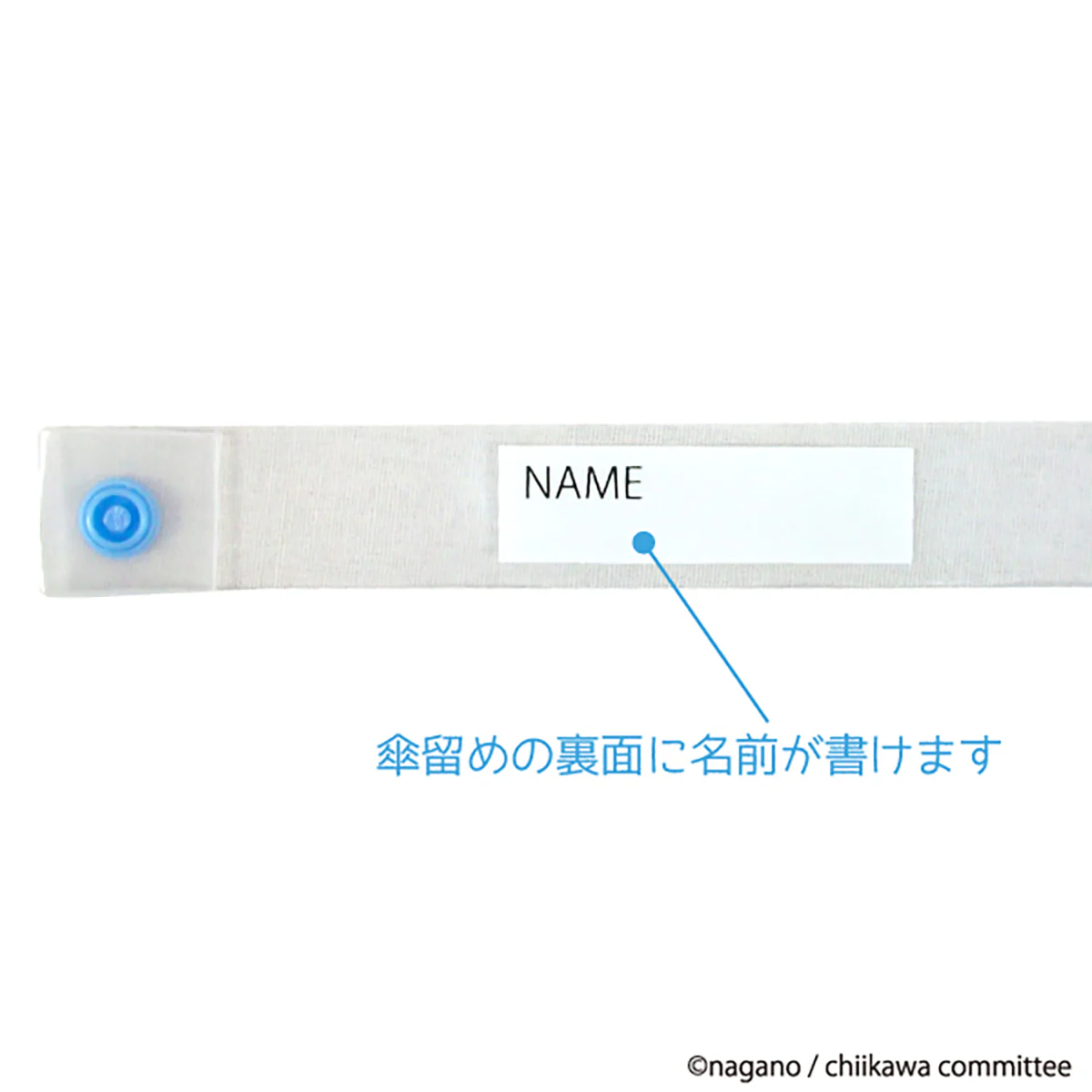 ちいかわ ビニール傘 45cm（おやすみ） - Image 7
