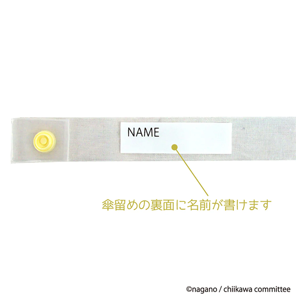 ちいかわ ビニール傘 55cm（パーティー） - Image 7