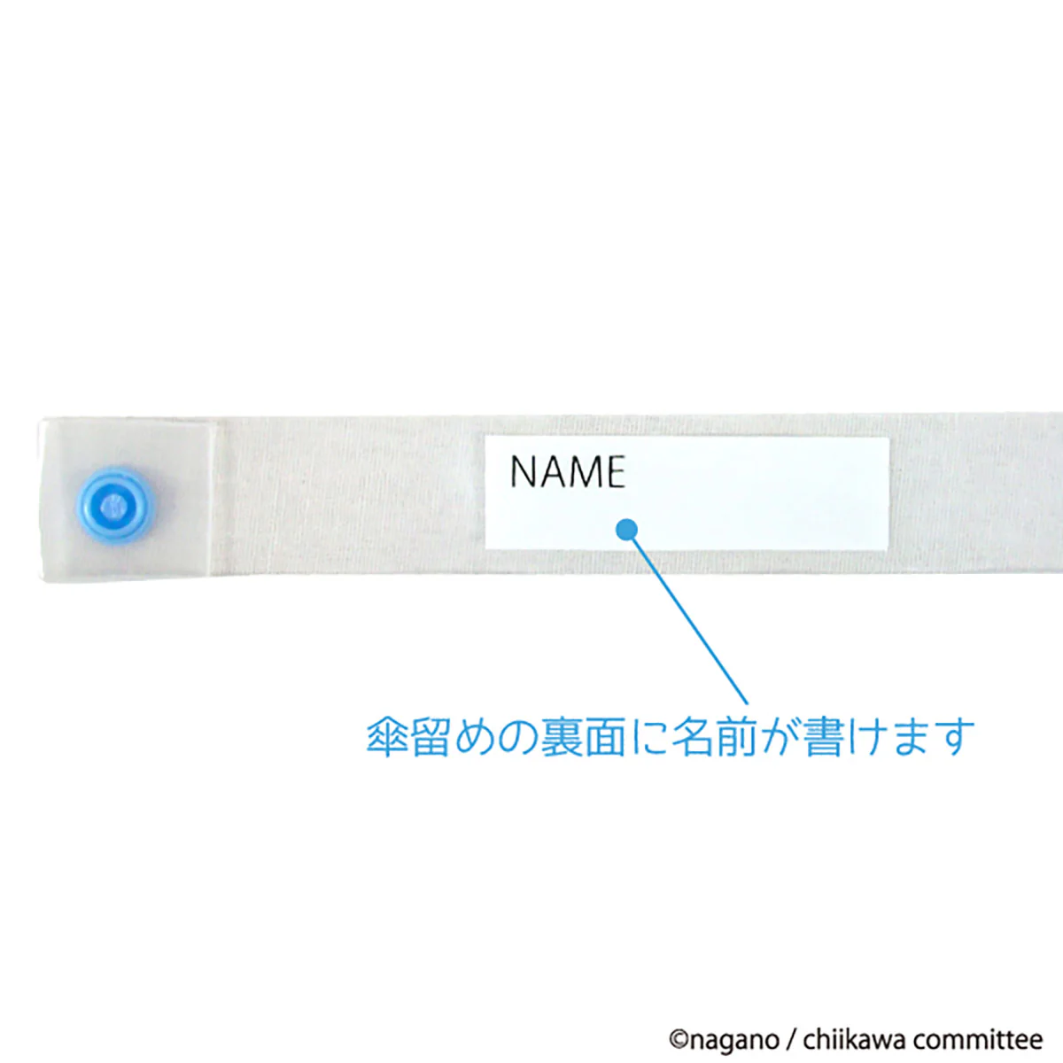 ちいかわ ビニール傘 58cm（おやすみ） - Image 5