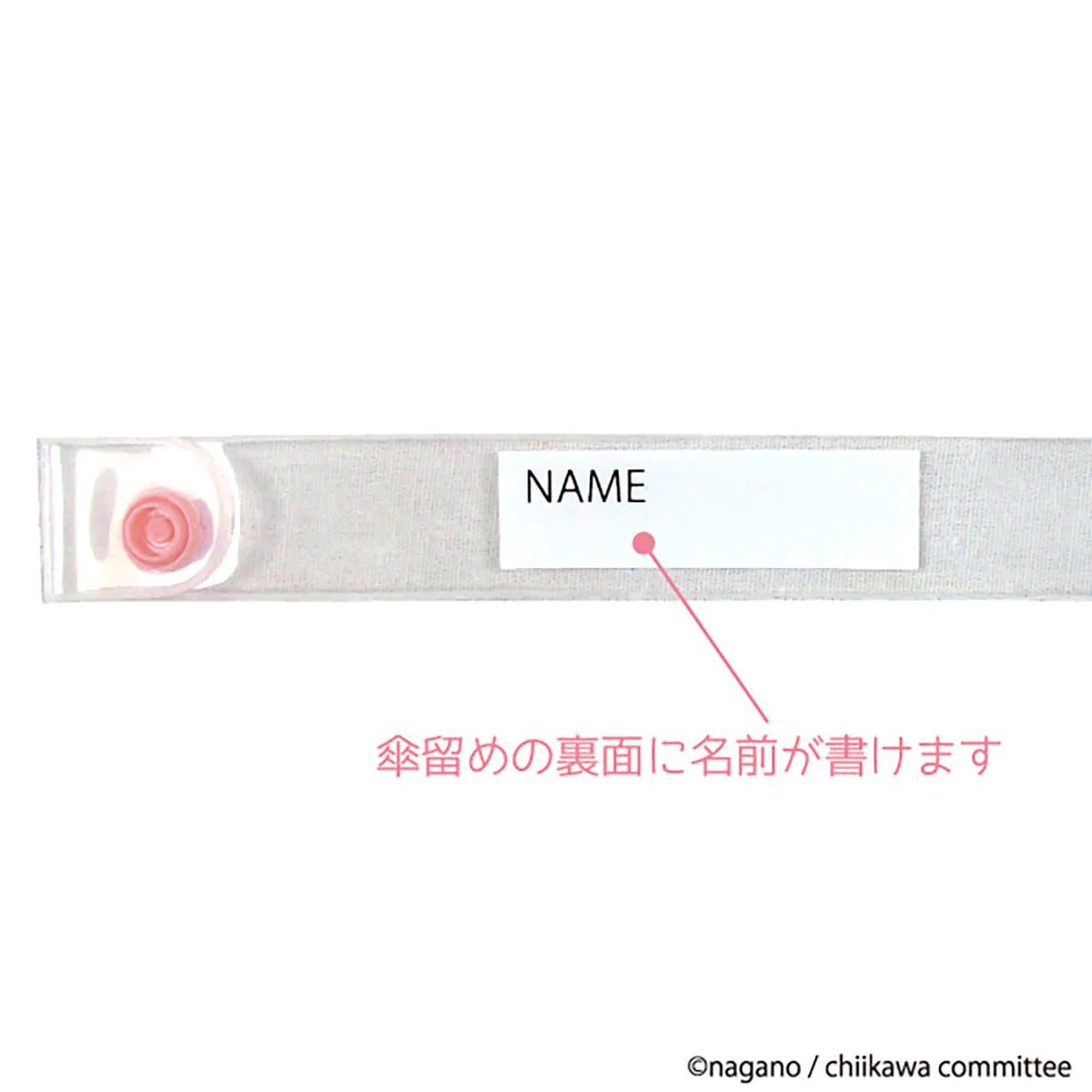 ちいかわ ビニール傘 58cm（走ろっと） - Image 5
