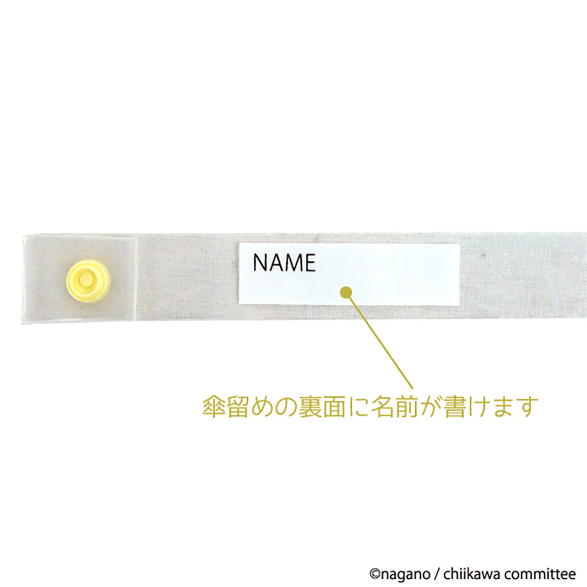 ちいかわ ビニール傘 58cm（パーティー） - Image 5