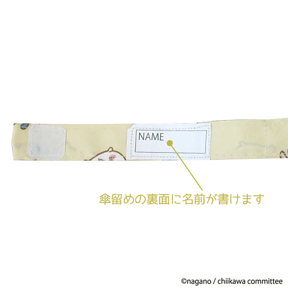 ちいかわ 窓付き傘 45cm（走ろっと） - Image 5