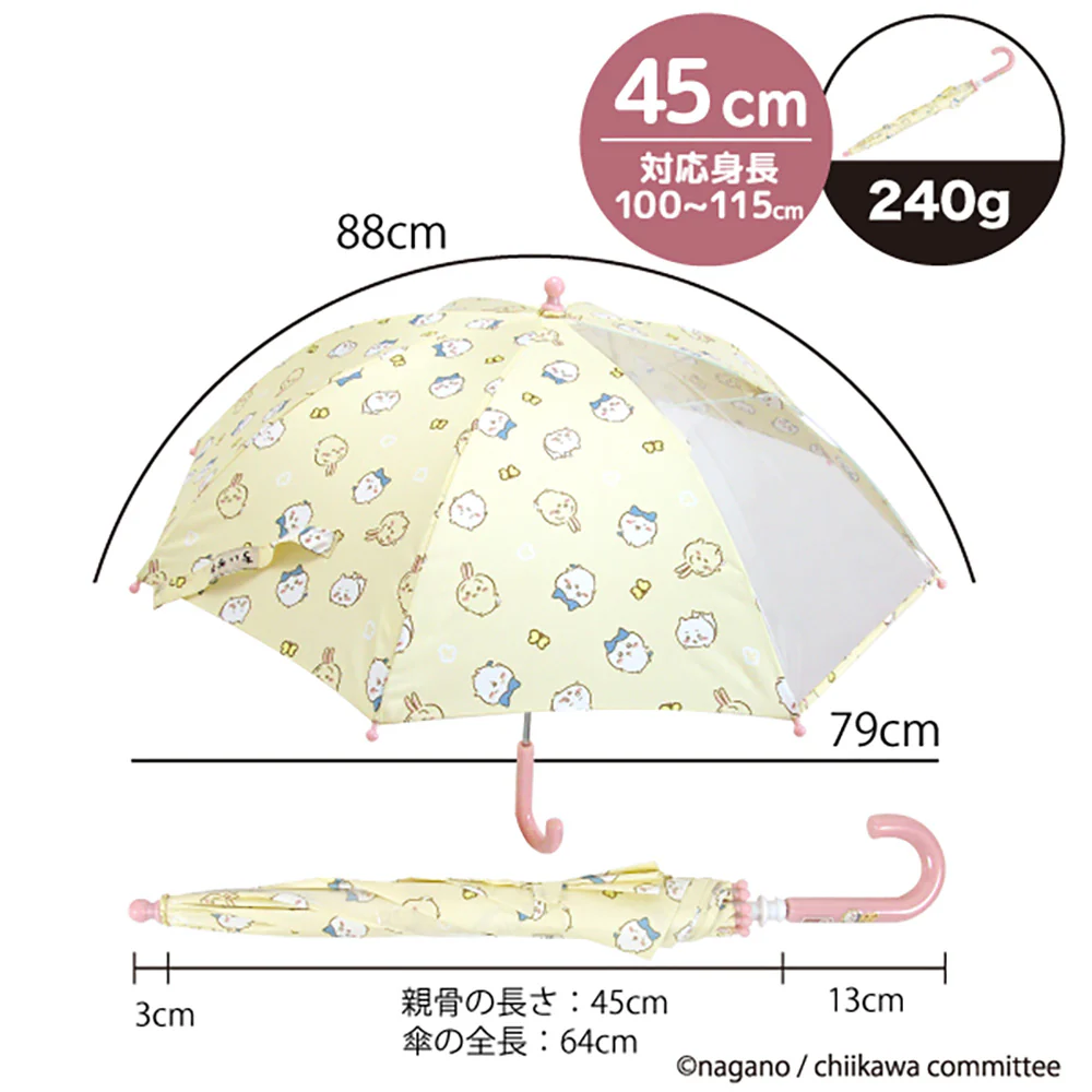 ちいかわ 窓付き傘 45cm（走ろっと） - Image 6