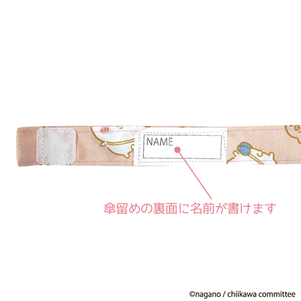 ちいかわ 窓付き傘 50cm（てくてく） - Image 5
