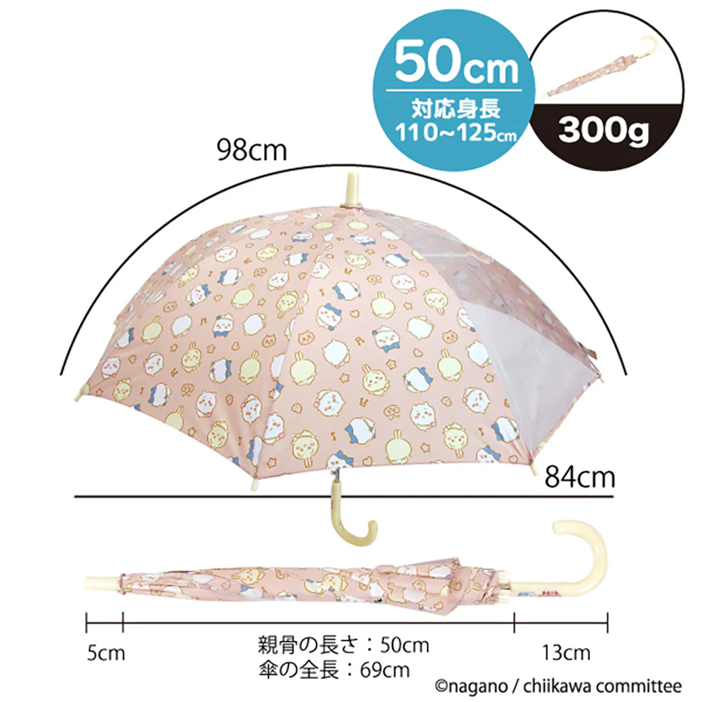ちいかわ 窓付き傘 50cm（てくてく） - Image 6
