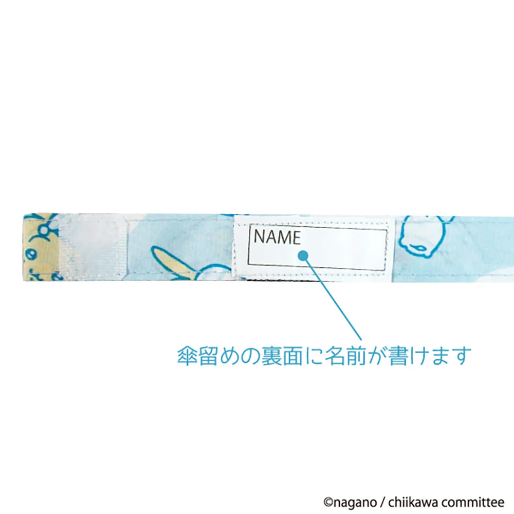 ちいかわ 窓付き傘 55cm（パジャマ） - Image 5
