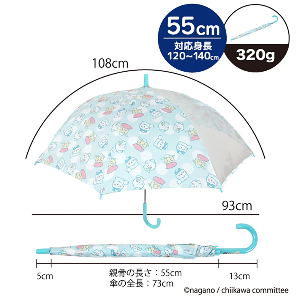 ちいかわ 窓付き傘 55cm（パジャマ） - Image 6