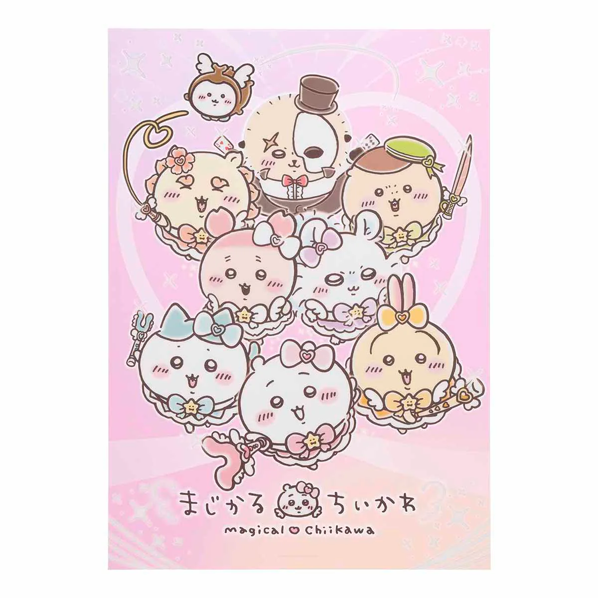 ちいかわ まじかるちいかわ A3クリアポスター（大集合！） - Image 3