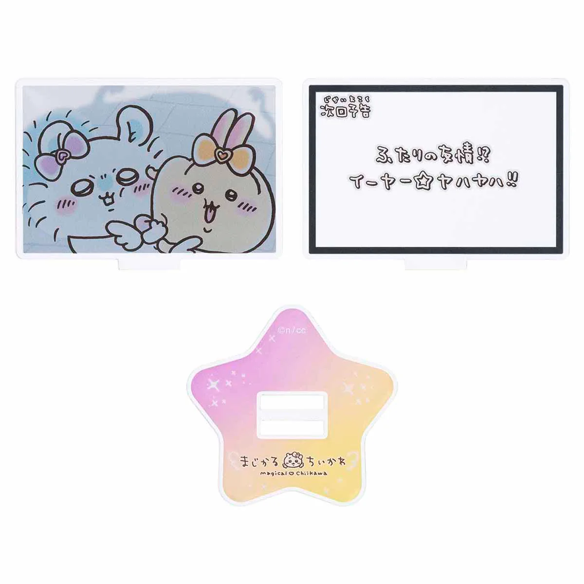 ちいかわ まじかるちいかわ レイヤーアクリルスタンド（次回予告ふたりの友情！？） - Image 4