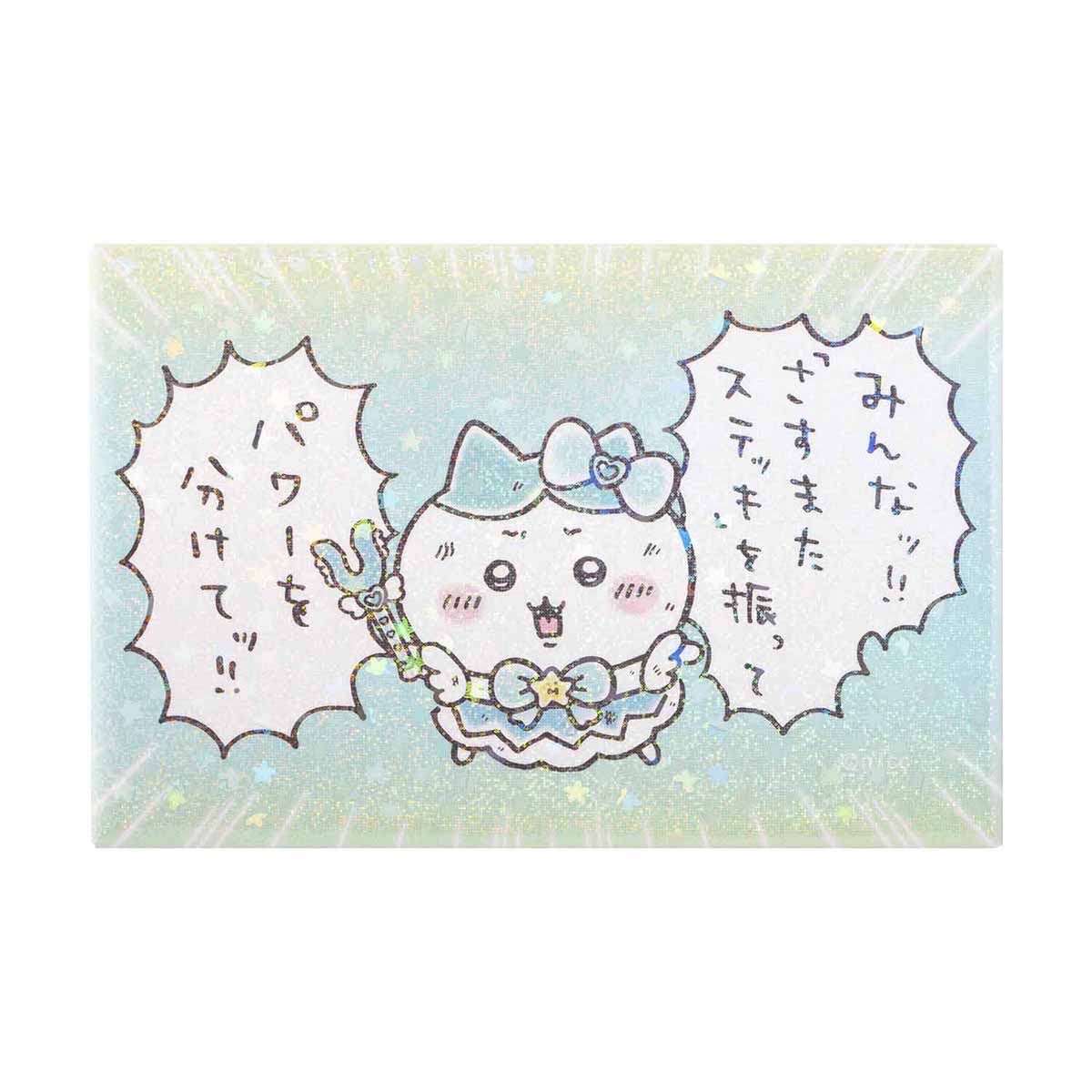 ちいかわ まじかるちいかわ ホログラムスクエアマグネット（パワーを分けてッ！！） - Image 3