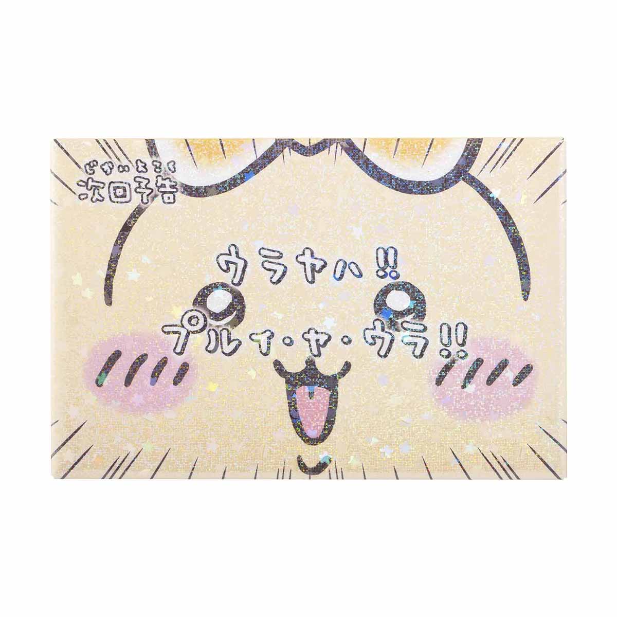 ちいかわ まじかるちいかわ ホログラムスクエアマグネット（次回予告ウラヤハ！！） - Image 3