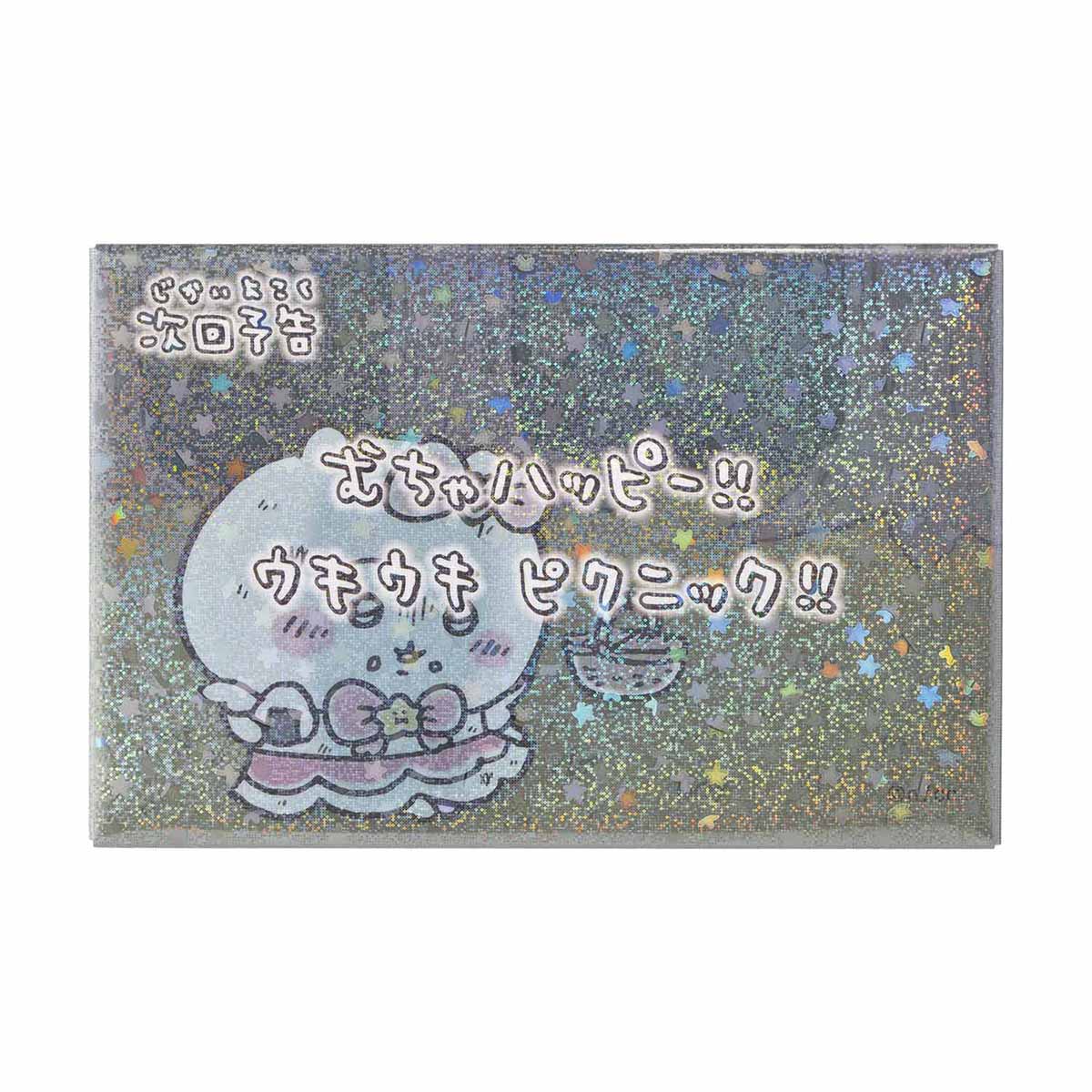 ちいかわ まじかるちいかわ ホログラムスクエアマグネット（次回予告むちゃハッピー！！） - Image 3
