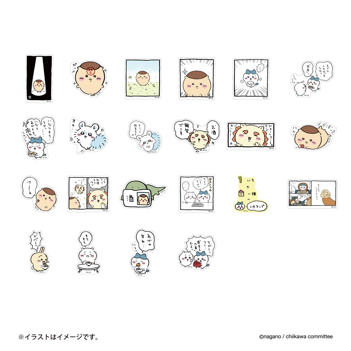 ちいかわ スマホに貼れるサイズのステッカー（この前・・・ピーマンの・・・） - Image 3