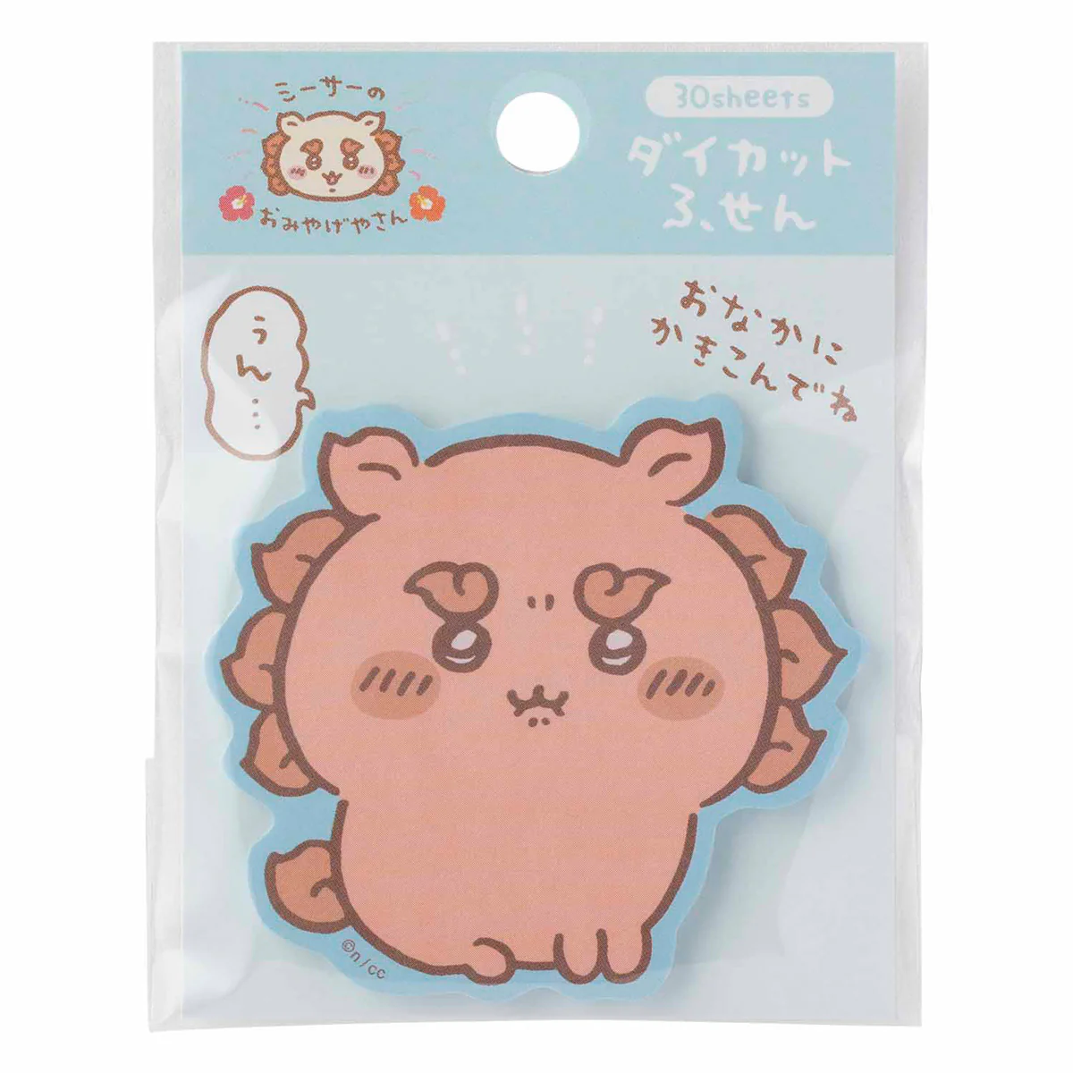 ちいかわ シーサーのおみやげやさん ダイカットふせん（ぅん・・・） - Image 3