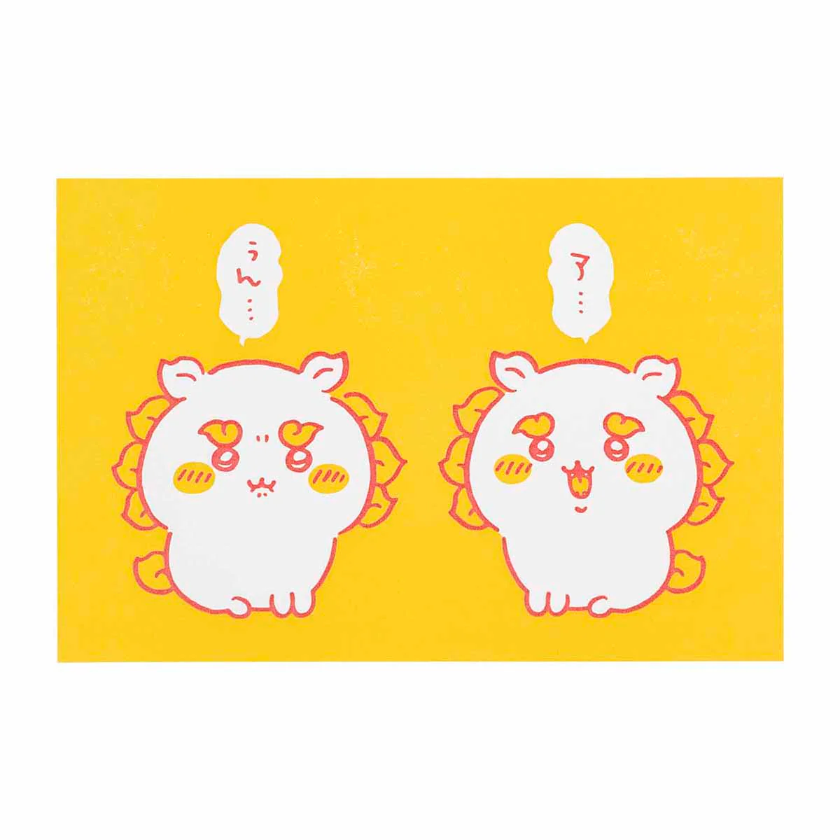 ちいかわ シーサーのおみやげやさん 活版ポストカード（ア・・・ぅん・・・） - Image 3
