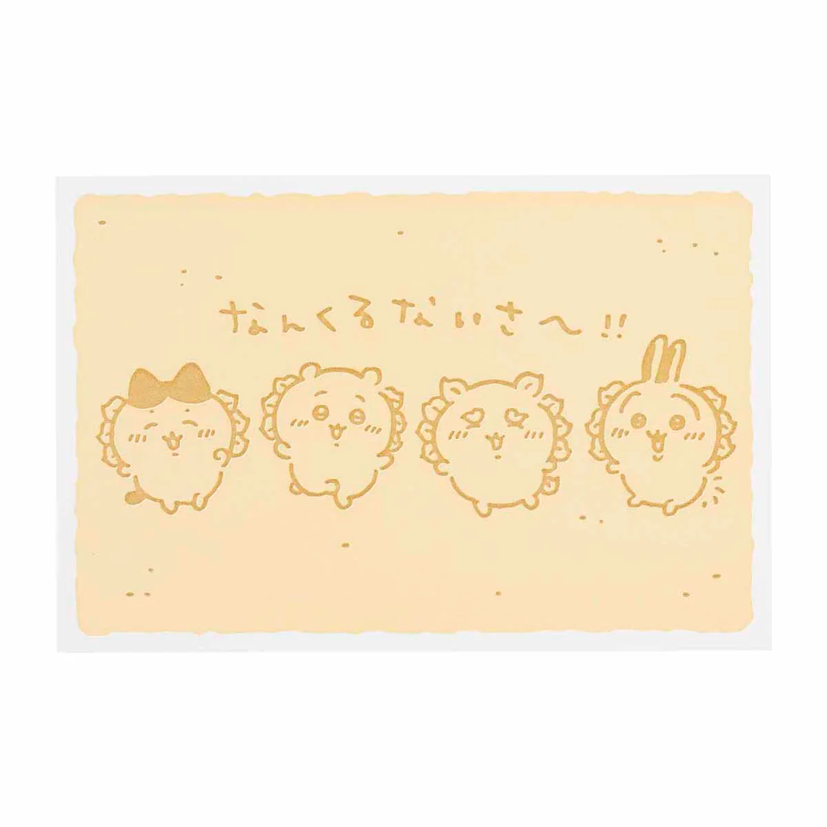 ちいかわ シーサーのおみやげやさん 活版ポストカード（なんくるないさ～！！） - Image 3