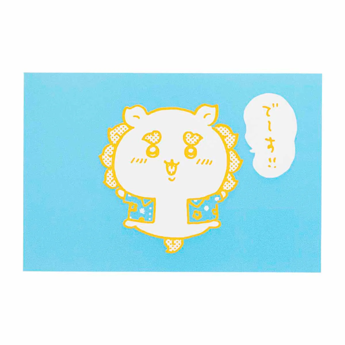 ちいかわ シーサーのおみやげやさん 活版ポストカード（でーす！！） - Image 3