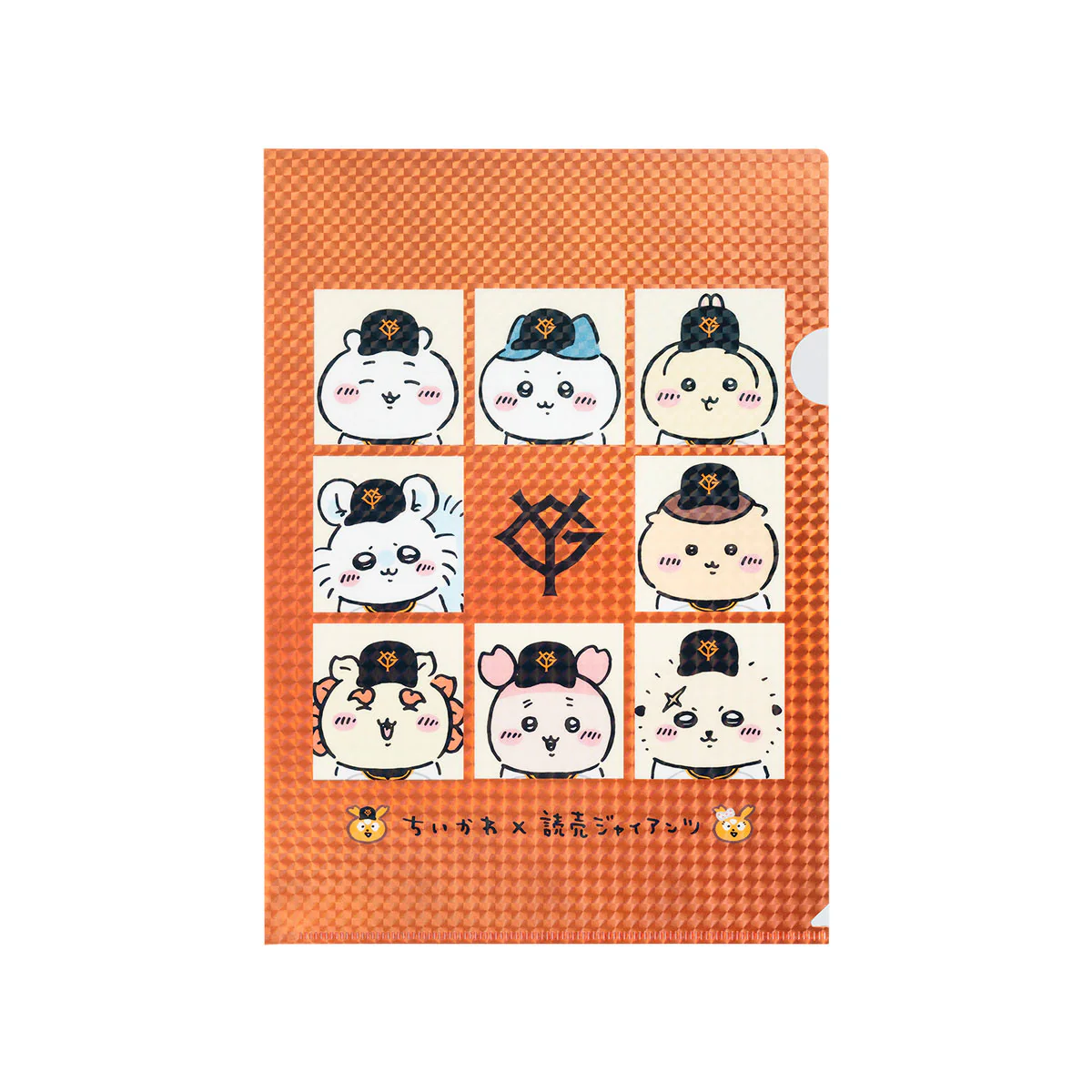 【予約】ちいかわ×読売ジャイアンツ ホログラムクリアファイル（選手名鑑）【2024年8月中旬より順次発送予定（発送延期の場合もキャンセル不可）】【通常商品と同時購入・配送希望日指定不可】【キャンペーン対象外】 - Image 2
