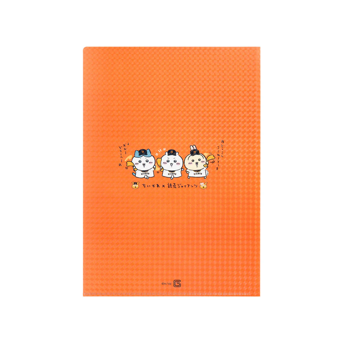 【予約】ちいかわ×読売ジャイアンツ ホログラムクリアファイル（選手名鑑）【2024年8月中旬より順次発送予定（発送延期の場合もキャンセル不可）】【通常商品と同時購入・配送希望日指定不可】【キャンペーン対象外】 - Image 3
